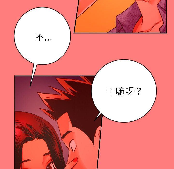 [韩国漫画] 与学姐的那些事 爱情,巨乳大奶,女学生#[137P]-113