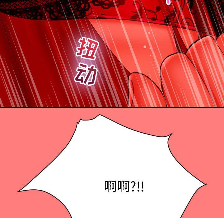 [韩国漫画] 与学姐的那些事 爱情,巨乳大奶,女学生#[137P]-120