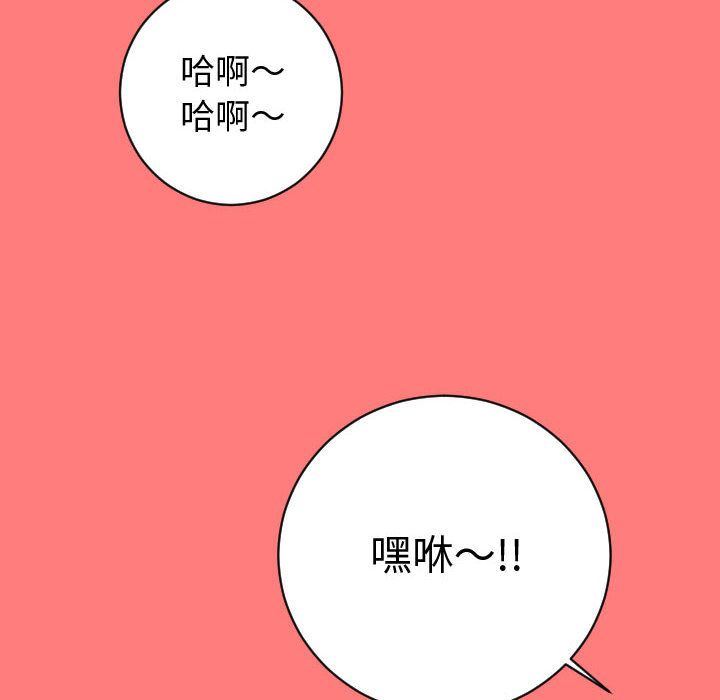 [韩国漫画] 与学姐的那些事 爱情,巨乳大奶,女学生#[137P]-124