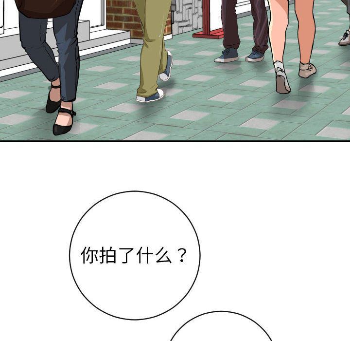 [韩国漫画] 与学姐的那些事 爱情,巨乳大奶,女学生#[137P]-16
