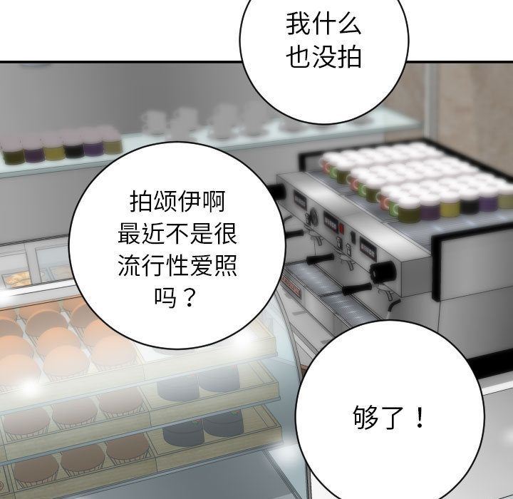 [韩国漫画] 与学姐的那些事 爱情,巨乳大奶,女学生#[137P]-17