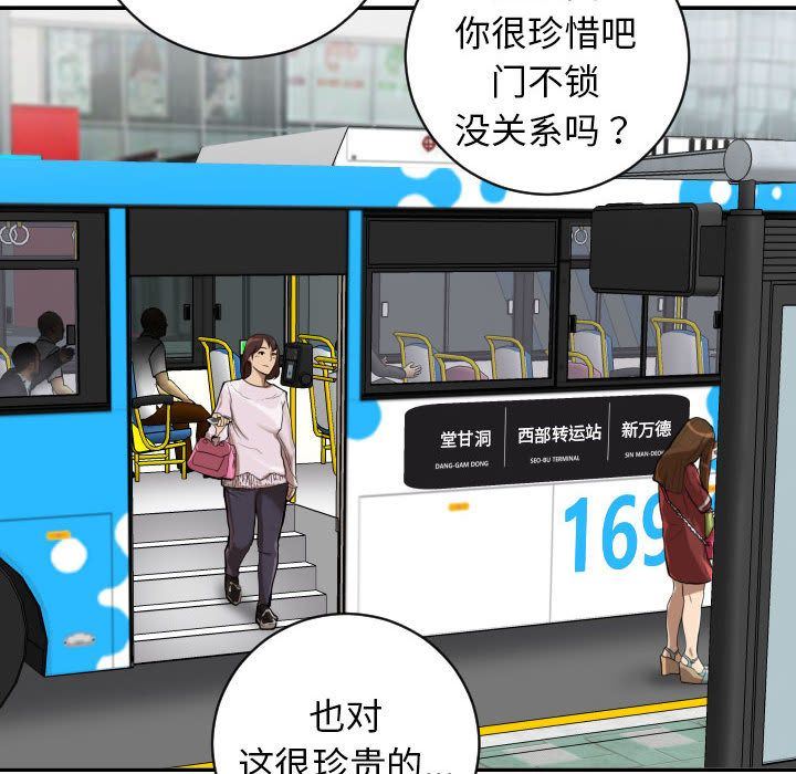 [韩国漫画] 与学姐的那些事 爱情,巨乳大奶,女学生#[137P]-24