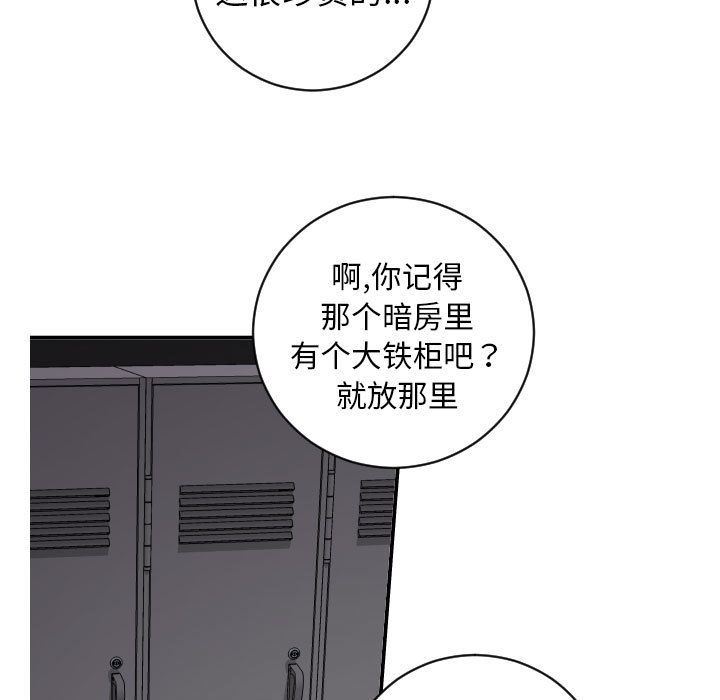 [韩国漫画] 与学姐的那些事 爱情,巨乳大奶,女学生#[137P]-25