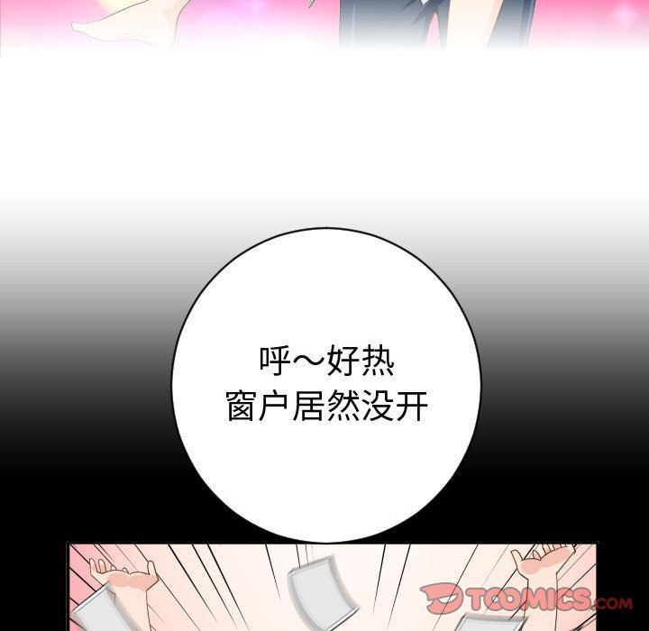 [韩国漫画] 与学姐的那些事 爱情,巨乳大奶,女学生#[137P]-45