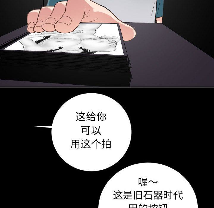 [韩国漫画] 与学姐的那些事 爱情,巨乳大奶,女学生#[137P]-48
