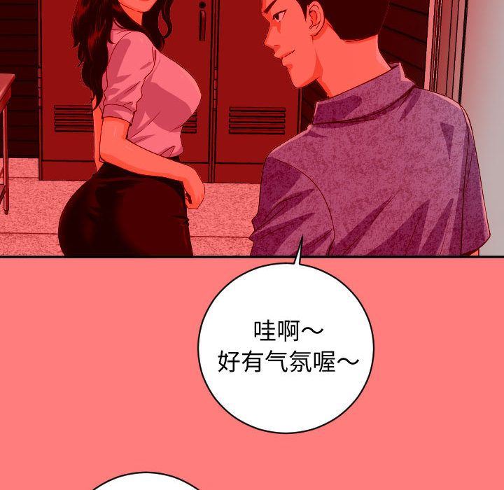 [韩国漫画] 与学姐的那些事 爱情,巨乳大奶,女学生#[137P]-54