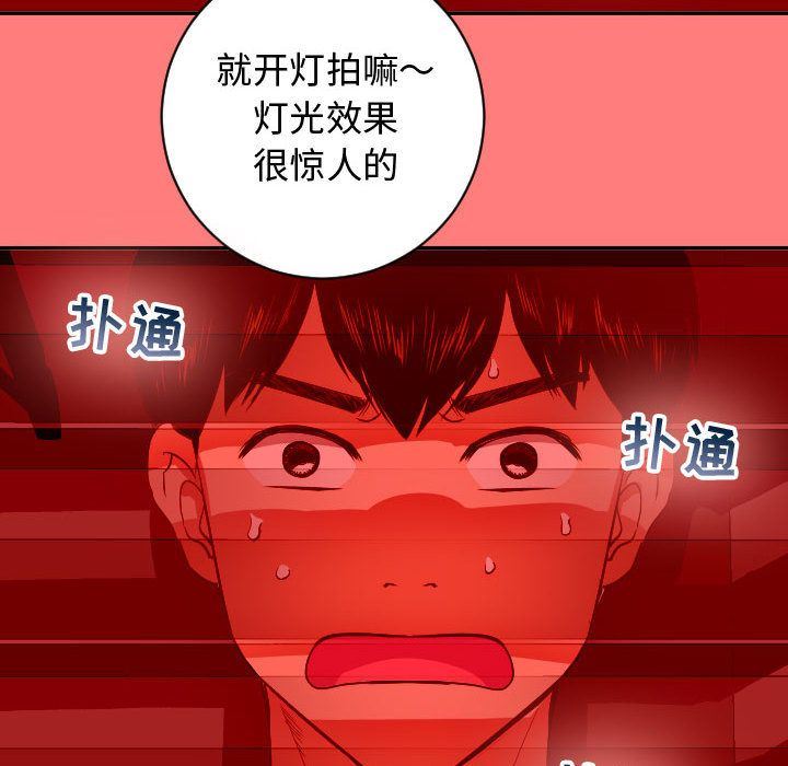 [韩国漫画] 与学姐的那些事 爱情,巨乳大奶,女学生#[137P]-62