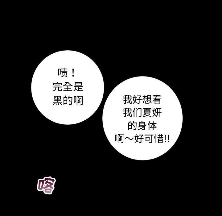 [韩国漫画] 与学姐的那些事 爱情,巨乳大奶,女学生#[137P]-64