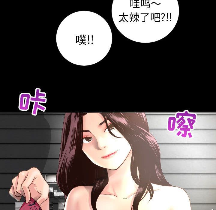 [韩国漫画] 与学姐的那些事 爱情,巨乳大奶,女学生#[137P]-68