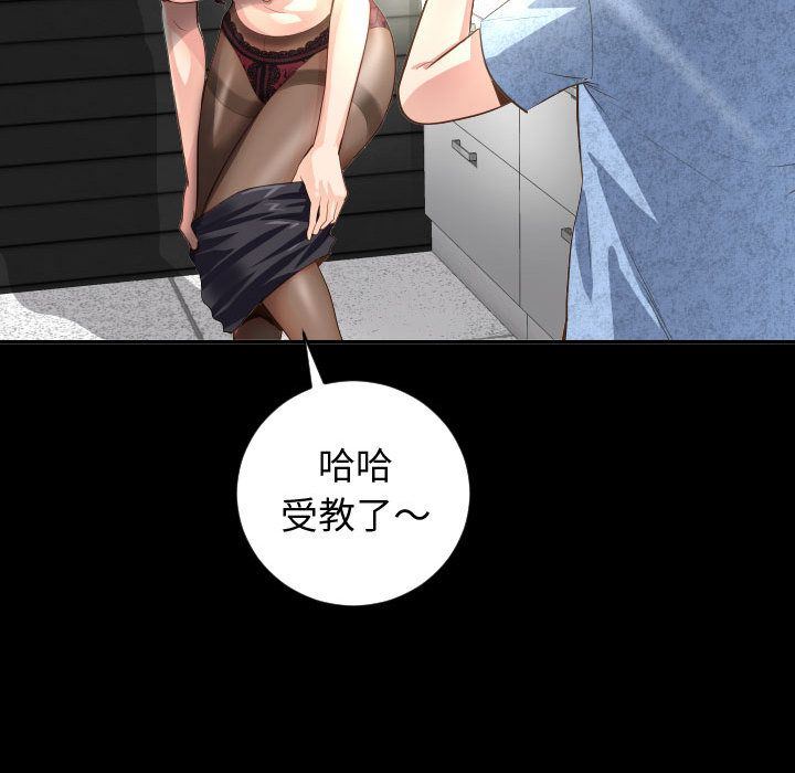 [韩国漫画] 与学姐的那些事 爱情,巨乳大奶,女学生#[137P]-71