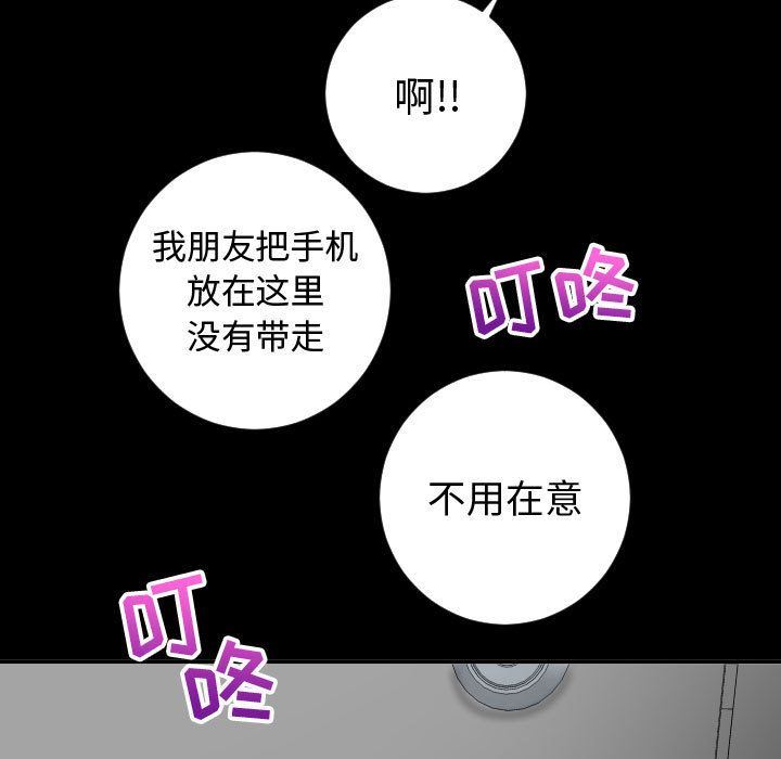 [韩国漫画] 与学姐的那些事 爱情,巨乳大奶,女学生#[137P]-92