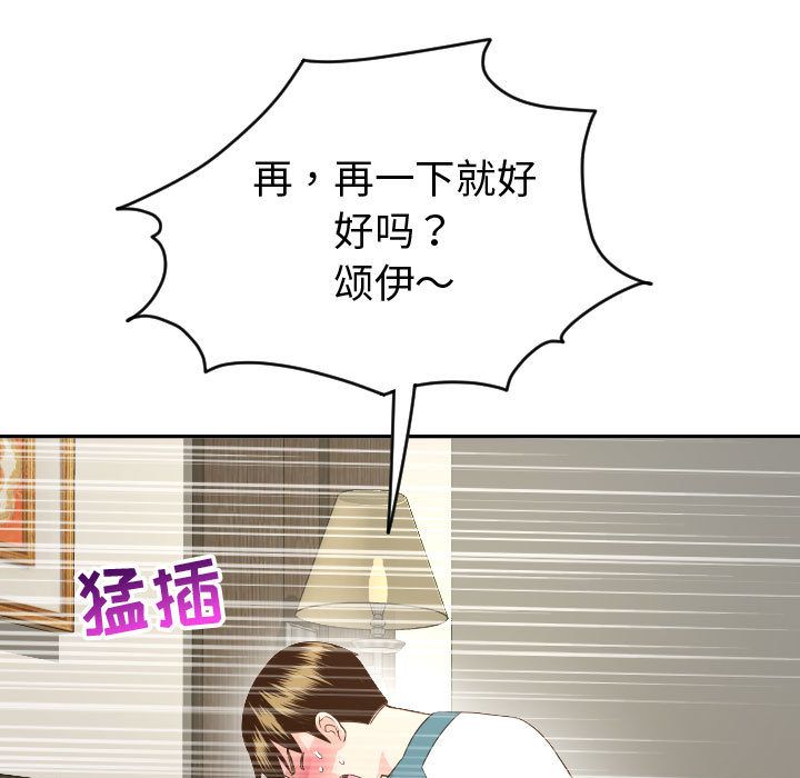 [韩国漫画] 与学姐的那些事 爱情,巨乳大奶,女学生#[150P]-107