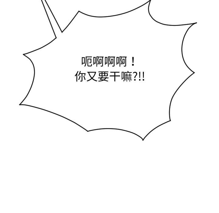 [韩国漫画] 与学姐的那些事 爱情,巨乳大奶,女学生#[150P]-121