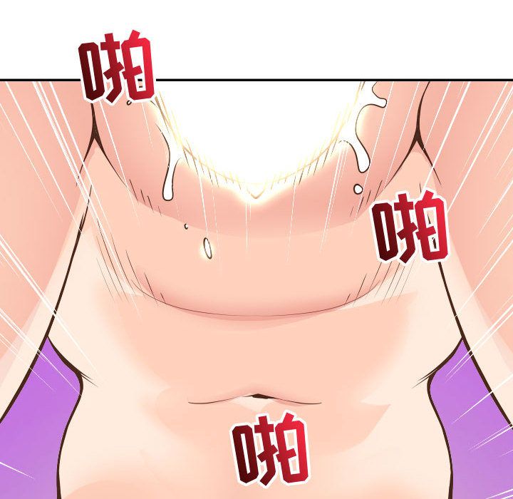 [韩国漫画] 与学姐的那些事 爱情,巨乳大奶,女学生#[150P]-122