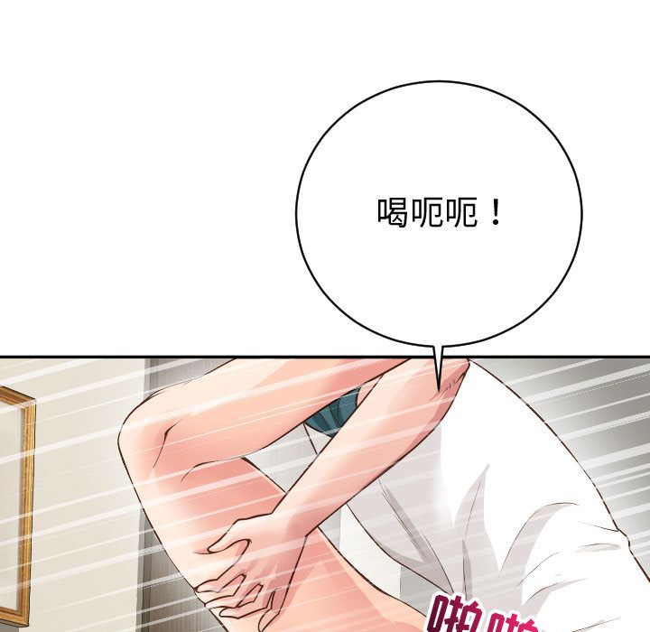 [韩国漫画] 与学姐的那些事 爱情,巨乳大奶,女学生#[150P]-127