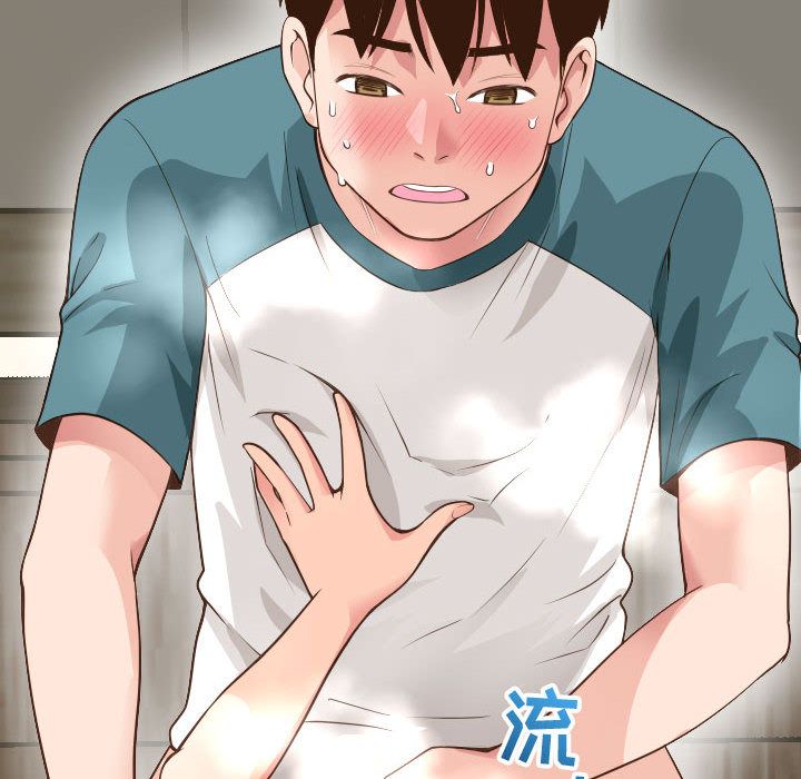 [韩国漫画] 与学姐的那些事 爱情,巨乳大奶,女学生#[150P]-144