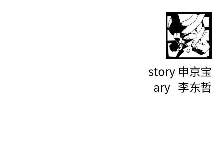 [韩国漫画] 与学姐的那些事 爱情,巨乳大奶,女学生#[150P]-150