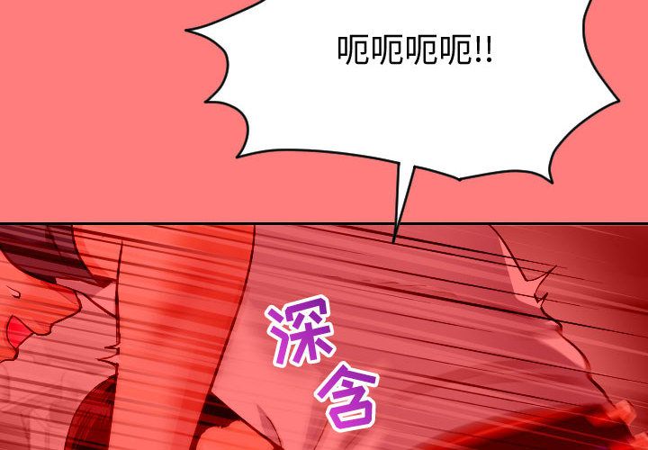[韩国漫画] 与学姐的那些事 爱情,巨乳大奶,女学生#[150P]-2