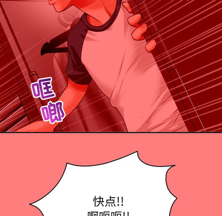 [韩国漫画] 与学姐的那些事 爱情,巨乳大奶,女学生#[150P]-40