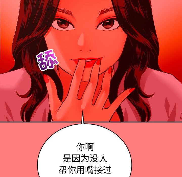 [韩国漫画] 与学姐的那些事 爱情,巨乳大奶,女学生#[150P]-65