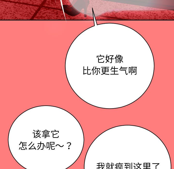 [韩国漫画] 与学姐的那些事 爱情,巨乳大奶,女学生#[150P]-71