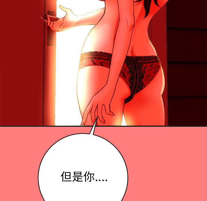 [韩国漫画] 与学姐的那些事 爱情,巨乳大奶,女学生#[150P]-73