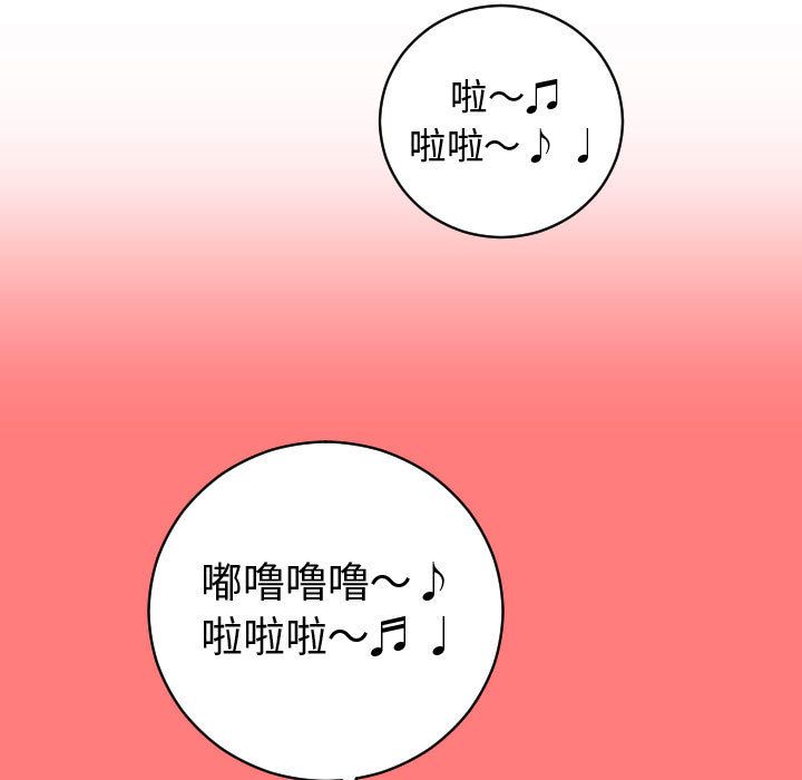 [韩国漫画] 与学姐的那些事 爱情,巨乳大奶,女学生#[173P]-11