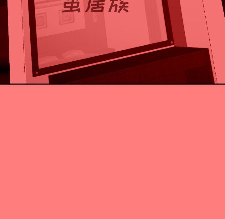 [韩国漫画] 与学姐的那些事 爱情,巨乳大奶,女学生#[173P]-124