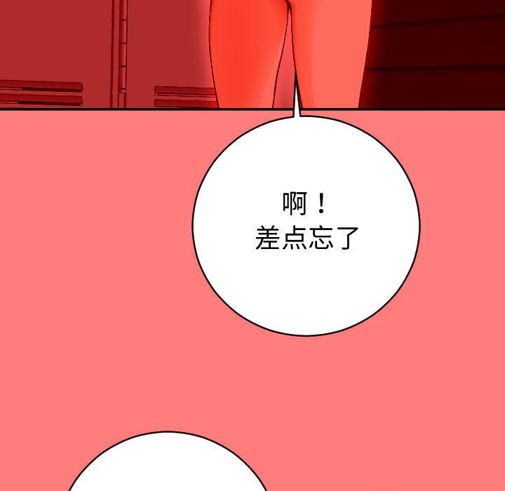[韩国漫画] 与学姐的那些事 爱情,巨乳大奶,女学生#[173P]-13
