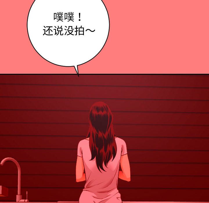 [韩国漫画] 与学姐的那些事 爱情,巨乳大奶,女学生#[173P]-18