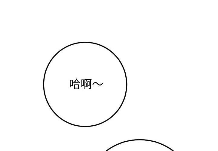[韩国漫画] 与学姐的那些事 爱情,巨乳大奶,女学生#[173P]-2