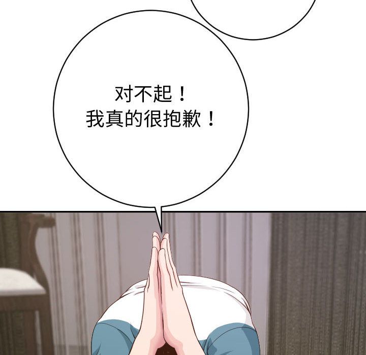 [韩国漫画] 与学姐的那些事 爱情,巨乳大奶,女学生#[173P]-28