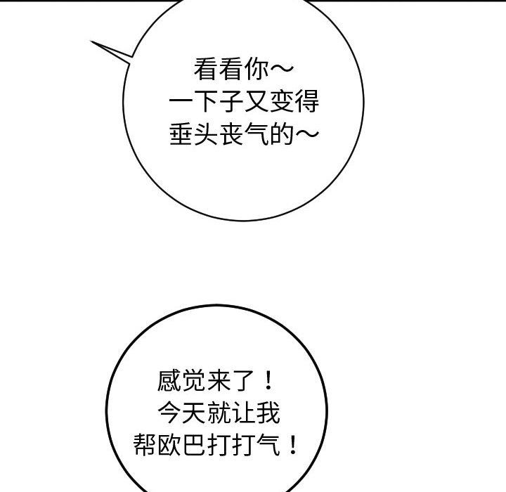 [韩国漫画] 与学姐的那些事 爱情,巨乳大奶,女学生#[173P]-42