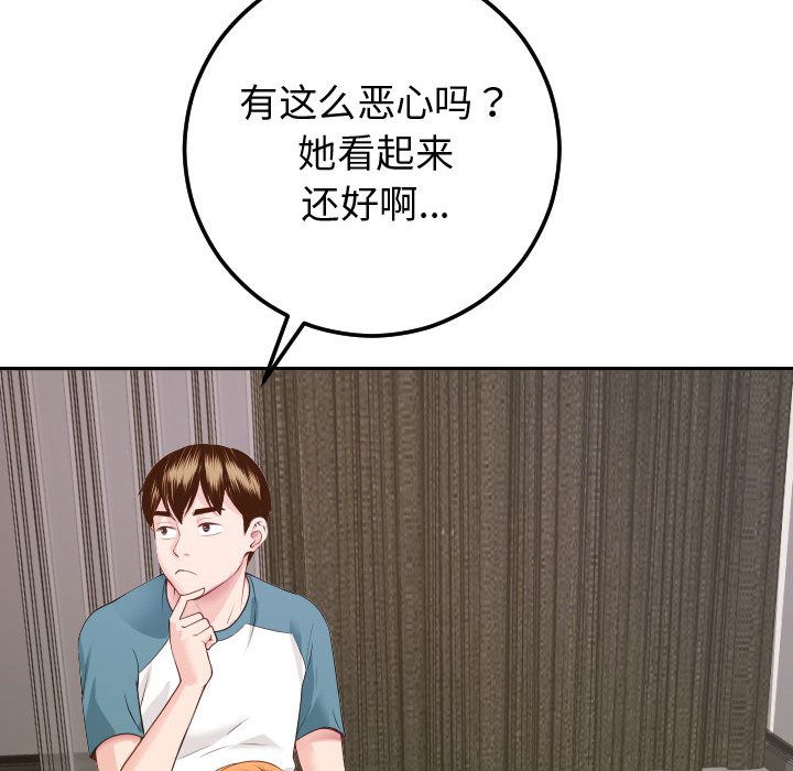 [韩国漫画] 与学姐的那些事 爱情,巨乳大奶,女学生#[173P]-52