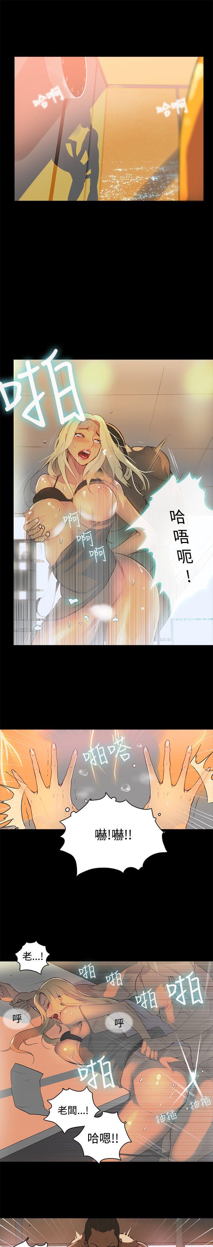 [韩国漫画] 女神网咖 爱情,巨乳大奶#[28P]-14