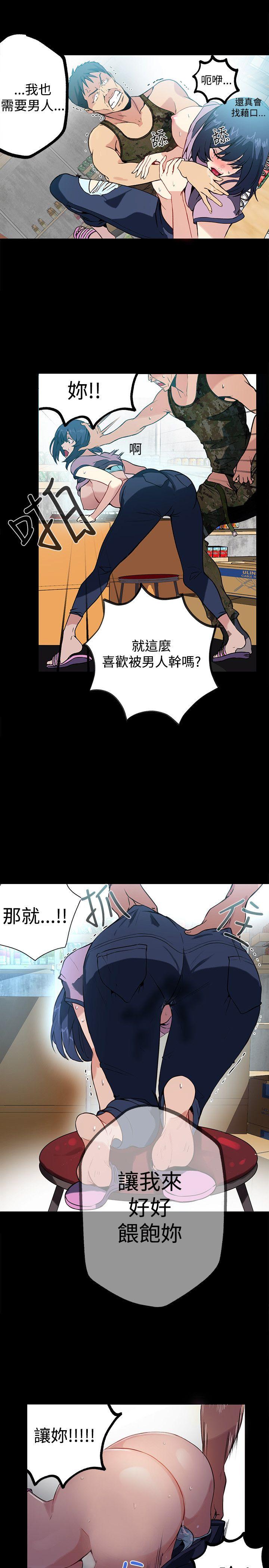 [韩国漫画] 女神网咖 爱情,巨乳大奶#[24P]-17
