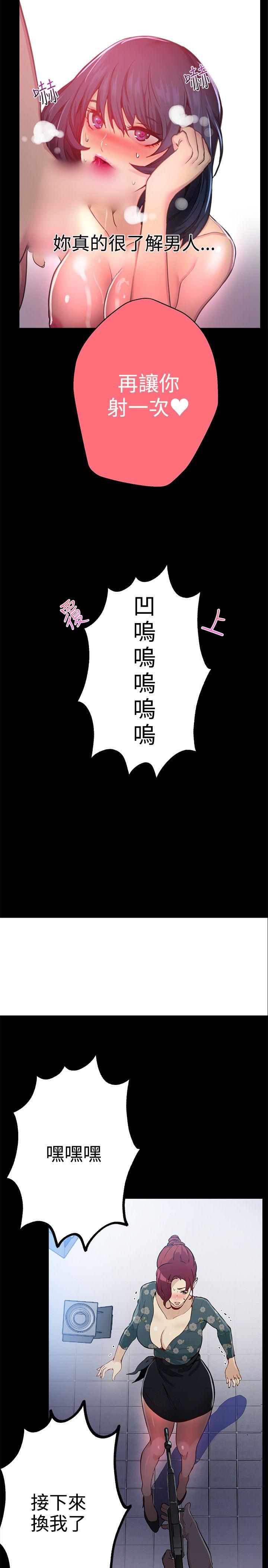 [韩国漫画] 女神网咖 爱情,巨乳大奶#[29P]-12
