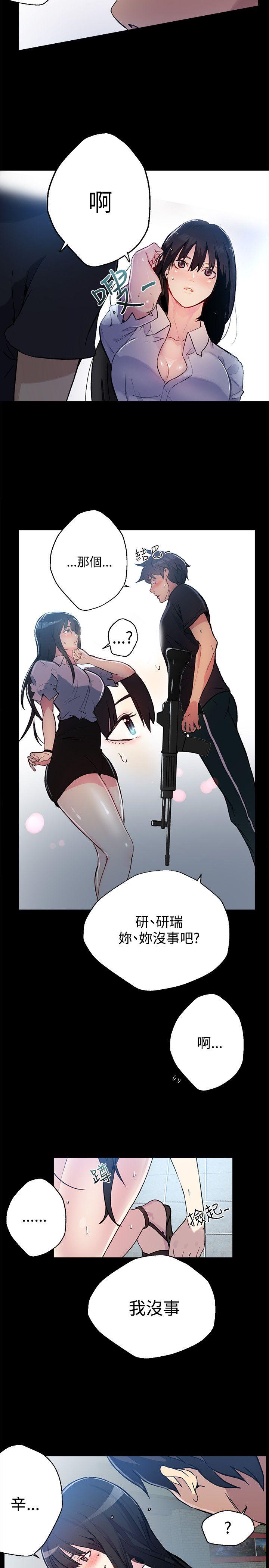 [韩国漫画] 女神网咖 爱情,巨乳大奶#[29P]-24