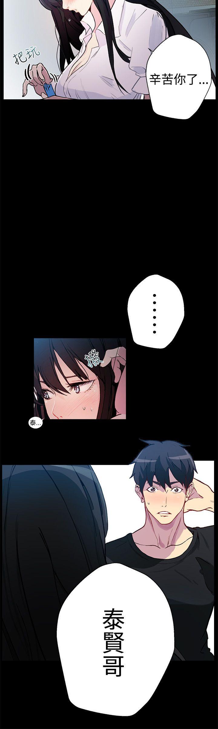 [韩国漫画] 女神网咖 爱情,巨乳大奶#[29P]-25