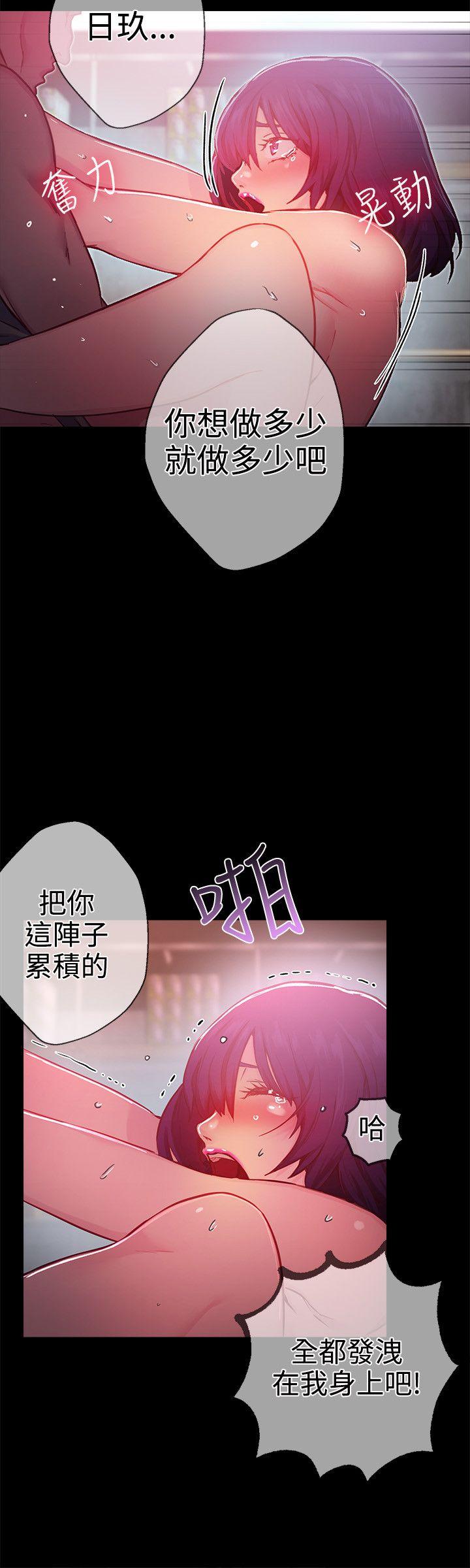 [韩国漫画] 女神网咖 爱情,巨乳大奶#[29P]-5