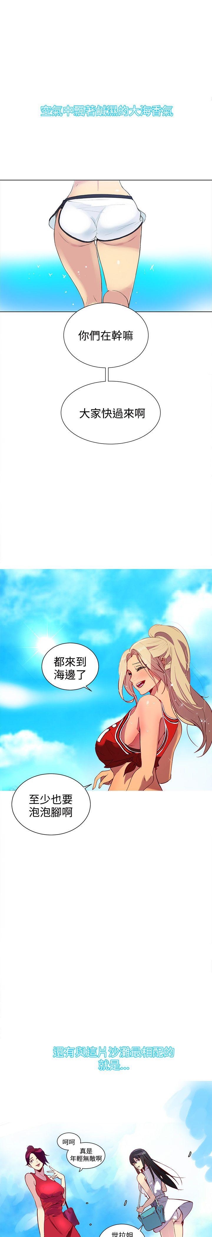 [韩国漫画] 女神网咖 爱情,巨乳大奶#[21P]-3