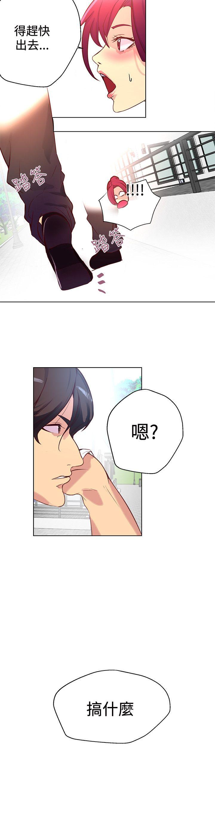 [韩国漫画] 女神网咖 爱情,巨乳大奶#[18P]-13