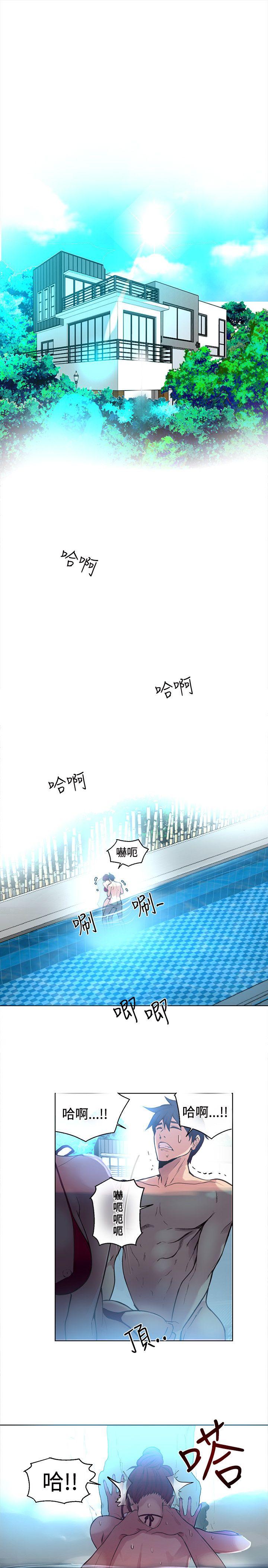 [韩国漫画] 女神网咖 爱情,巨乳大奶#[18P]-2