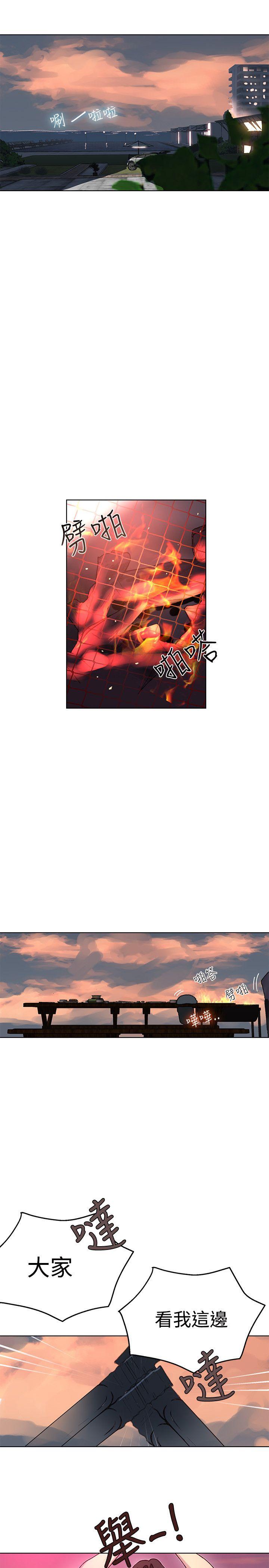 [韩国漫画] 女神网咖 爱情,巨乳大奶#[21P]-2