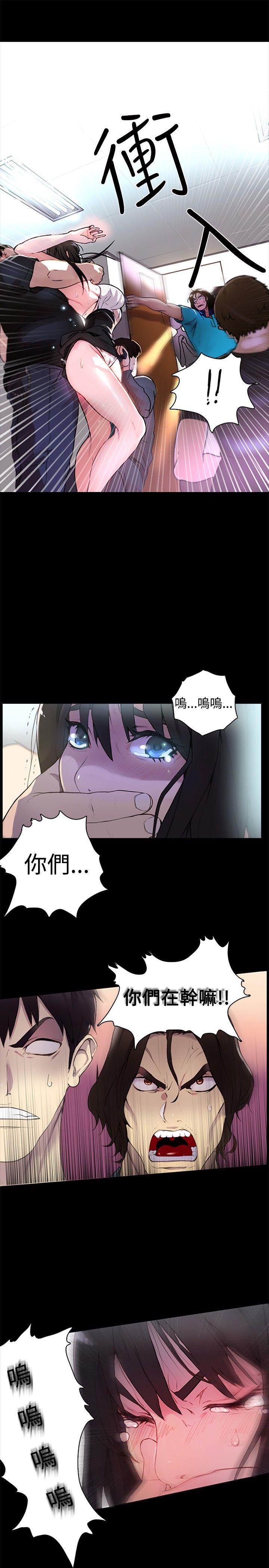 [韩国漫画] 女神网咖 爱情,巨乳大奶#[26P]-14