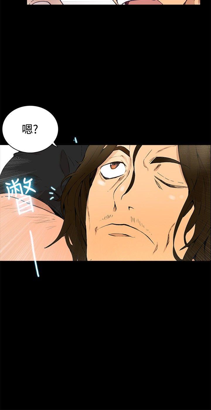 [韩国漫画] 女神网咖 爱情,巨乳大奶#[26P]-17