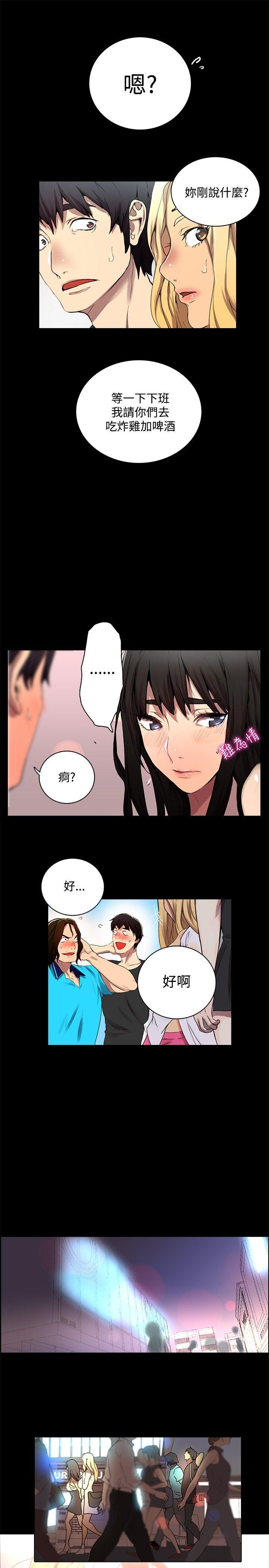 [韩国漫画] 女神网咖 爱情,巨乳大奶#[26P]-22