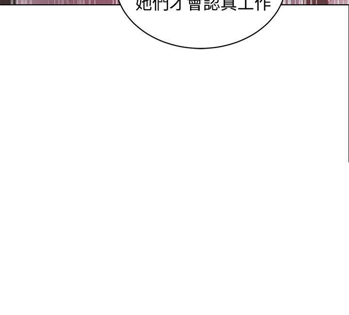 [韩国漫画] 女神网咖 爱情,巨乳大奶#[25P]-13