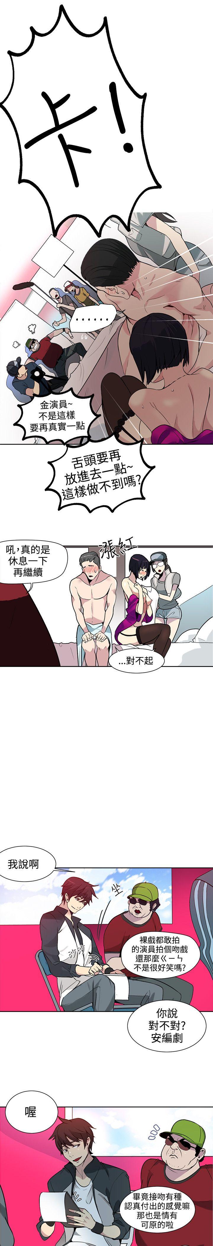 [韩国漫画] 女神网咖 爱情,巨乳大奶#[25P]-18