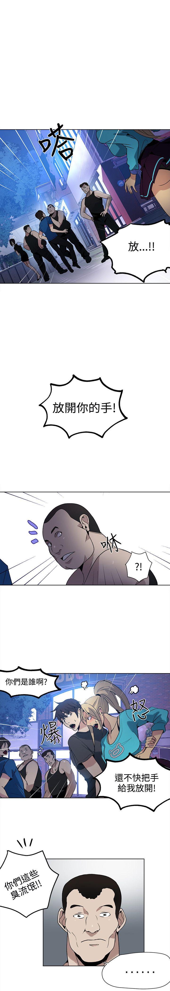 [韩国漫画] 女神网咖 爱情,巨乳大奶#[25P]-2